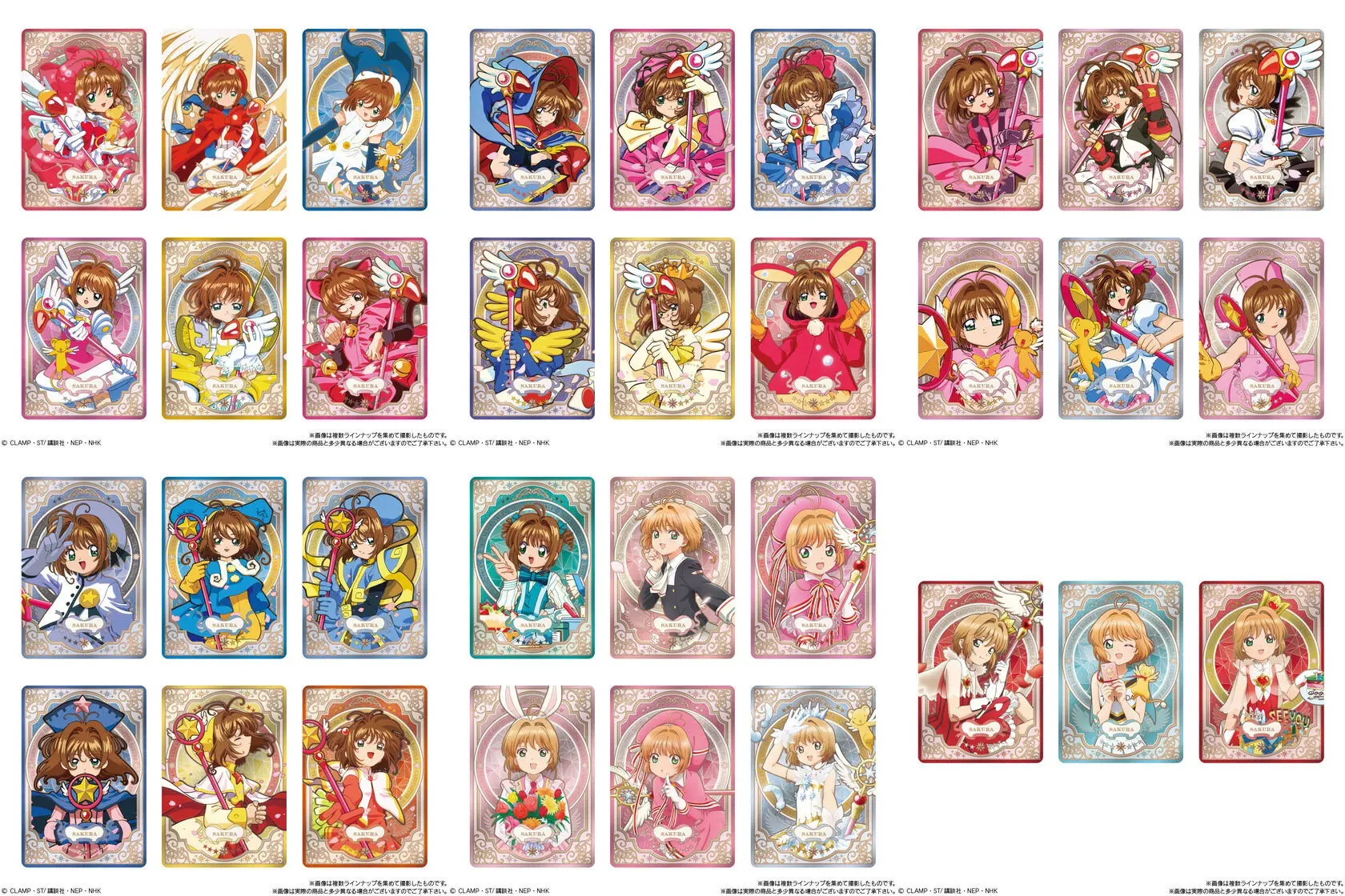 皮卡卡社】WS TSK/S101 SP 秘書としての誇りシオンPSA10