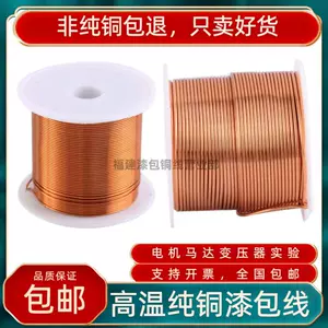 pure copper coil line Latest Best Selling Praise Recommendation 