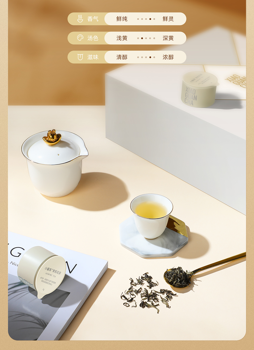 金駿眉茶ギフトボックス - 卯年吉祥デザイン - 48g