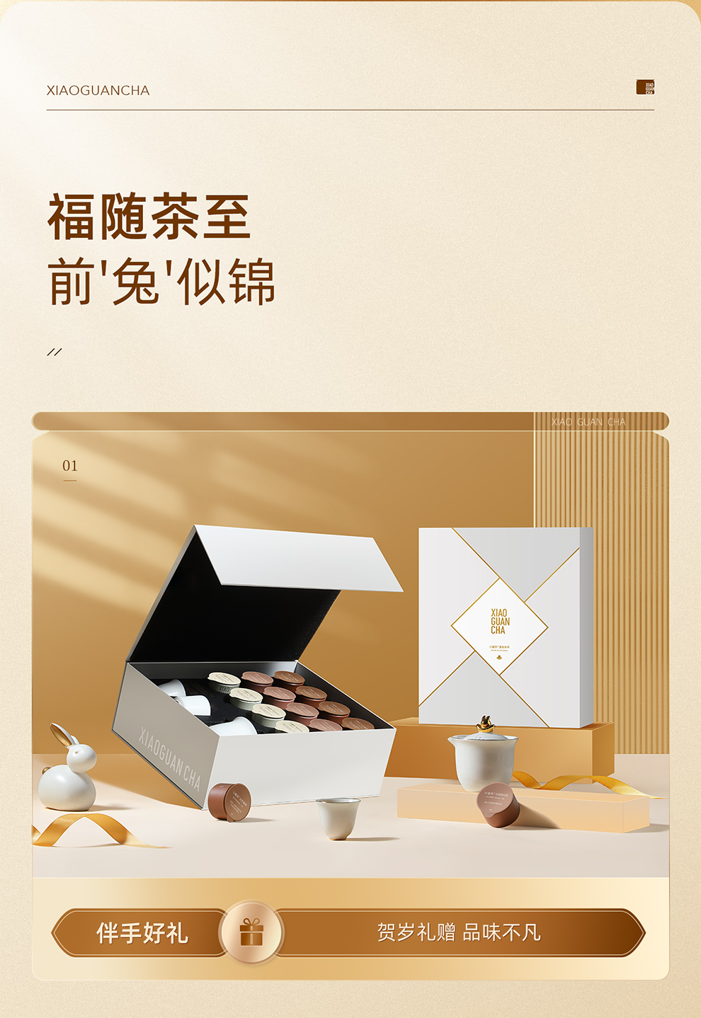 金駿眉茶 400g ギフトボックス入り 奇春金駿眉紅茶ギフトボックス 180g 四大銘茶