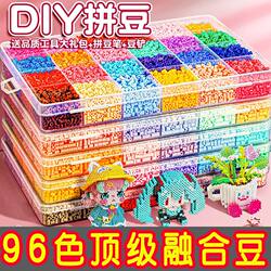 Pipin Doudou DIY Handmade Kit 3D Three-Dimensional Bead Fusion Bead Toy for Girls and Boys, Children's Educational Puzzle Toy for 6-Year-Olds