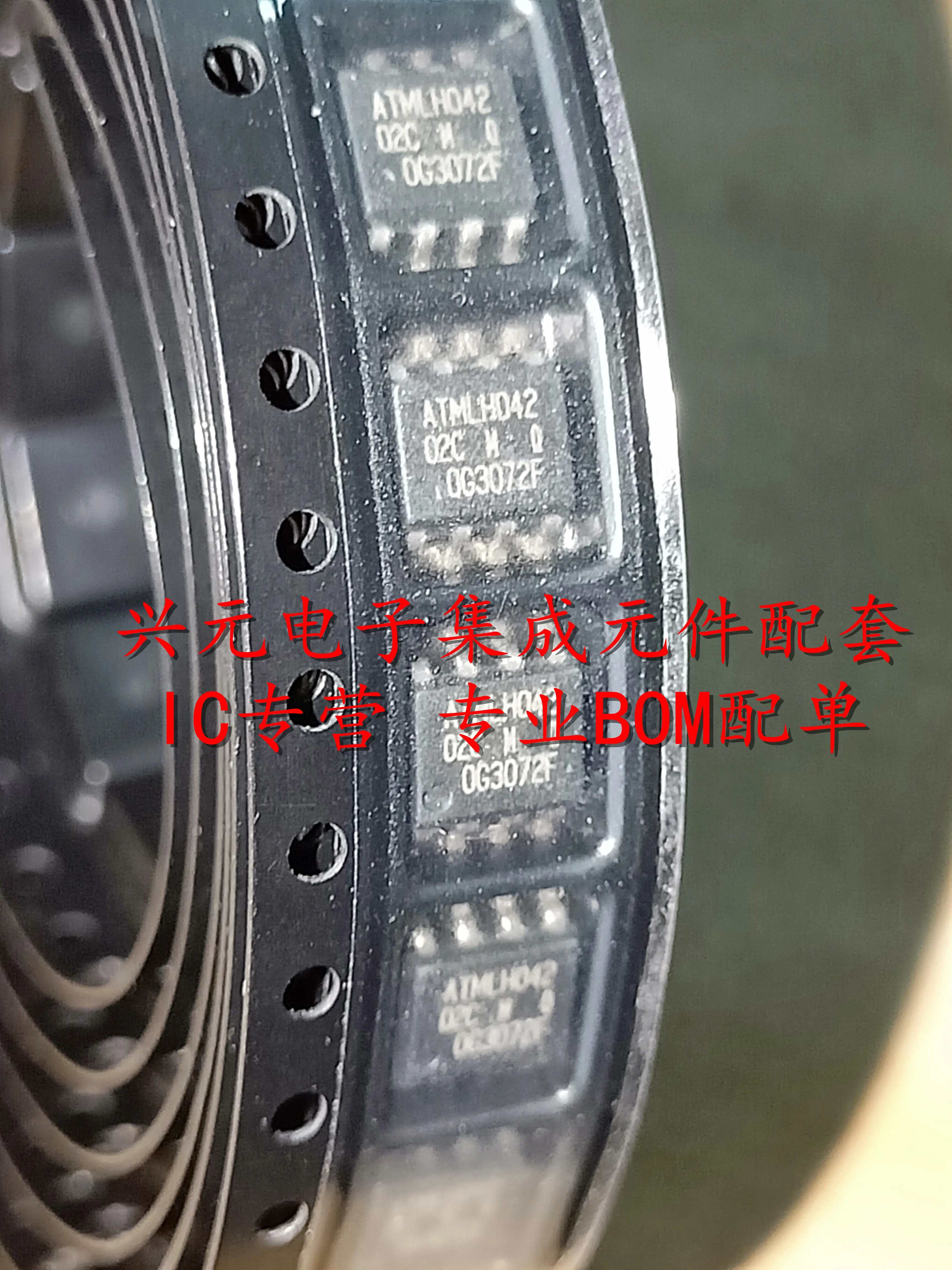 ATMLH042 电可擦除可编程只读存储器PB/HALO free NiPdAu, 1.7V-Taobao