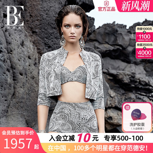 BE Fan De'an QUEEN series triangle split swimsuit retro fashion waist and hip lift hot spring vacation new Chinese style