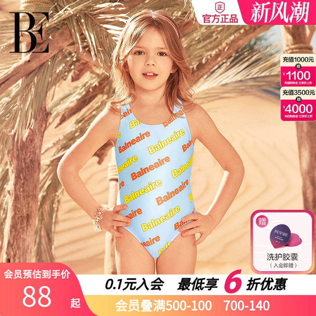 BE van der An 2025 new product children's swimsuits girls one-piece triangular swimsuits hot spring vacation