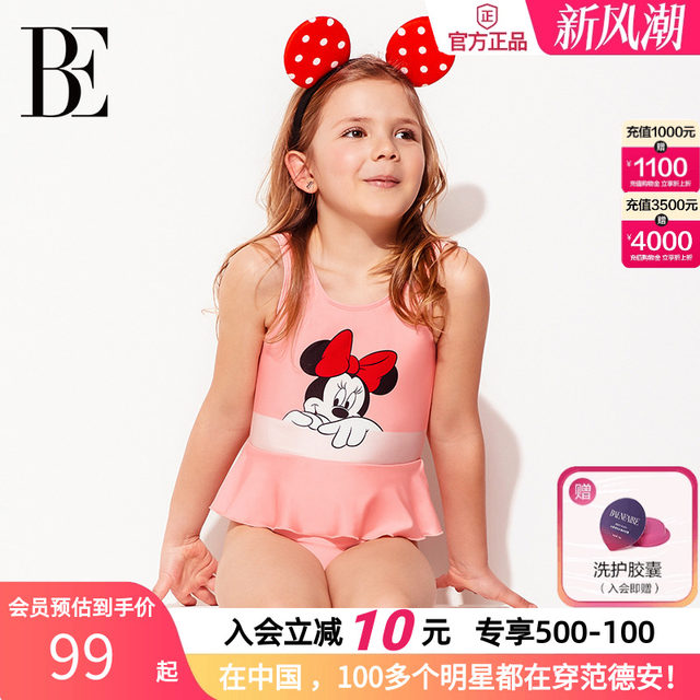 BE van der An 2025 new children's swimsuit girls baby dress swimsuit girls hot spring vacation