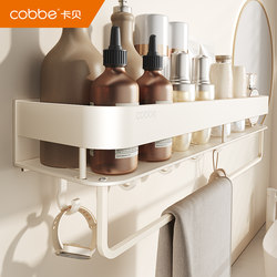 Cabei Cream-Style Bathroom Storage Rack, No-Drill Wall-Mounted Organizer for Washbasin and Toilet