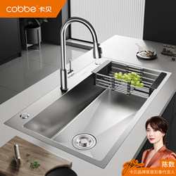 Cabei Single-Slot Stainless Steel 304 Kitchen Sink, Large Single-Slot Undermount Basin, Thickened Dishwashing Sink, Vegetable Washing Basin