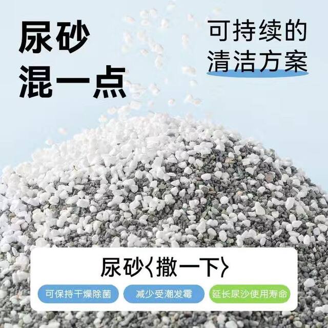 baking-soda-granules-deodorize-and-dehumidify-cat-litter-companion