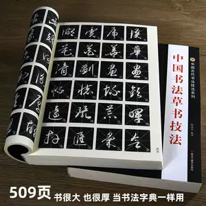董其昌书法- Top 5000件董其昌书法- 2024年4月更新- Taobao