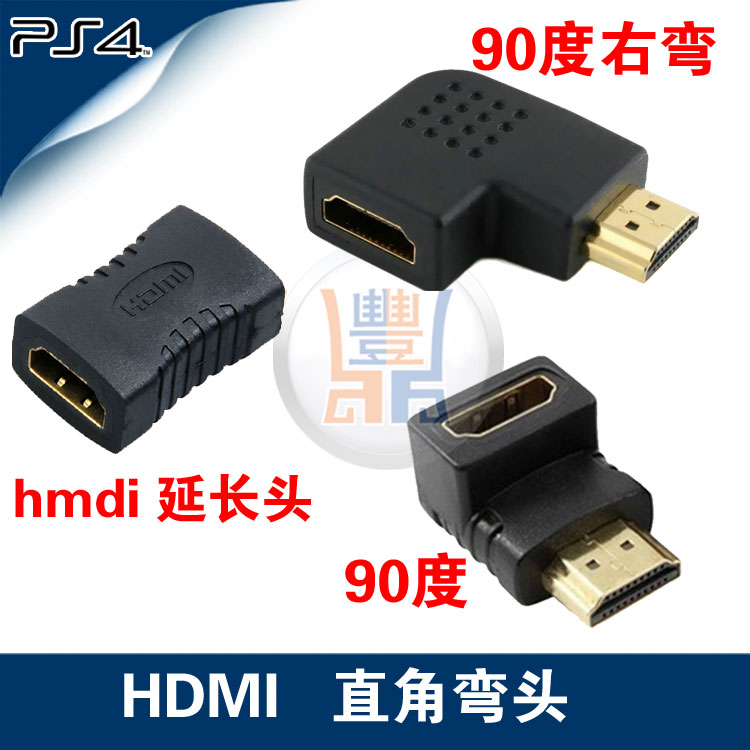 XBOX360 PS4 PS3 XBOX ONE HDMI 90   270    -