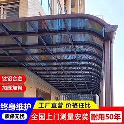 Aluminum Alloy Terrace Canopy Villa Community Window Parking Awning Balcony Rooftop Yard Eaves Sun Shed