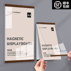 Cork Board Photo Wall Company Business License Promotion A4 Magnetic Display Board Magnetic Sticker Advertisement Wall Sticker Wall-Mounted Notice Board Information Announcement Painting Artwork Certificate Frame Photo Frame