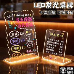Glow-In-The-Dark Fluorescent Board for Stall Display, Night Market Milk Tea and Coffee Stall Luminous Handwritten Sign, Small Blackboard, Restaurant Tabletop Menu Price List, Erasable Writing Board, Standing Sign, Light-Up Sign