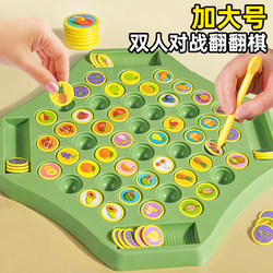 Children's Memory Game Toy: Flip-Flop Fruit Puzzle for Early Education and Concentration Development