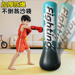 Children's Boxing Punching Bag Toy, Quick Rebound Toy, Home Reaction Speed Training Tool for Kids