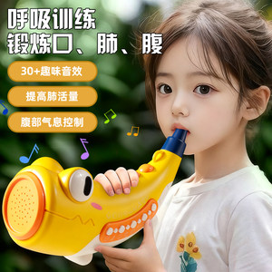 
Animal assembly horn can blow the horn, infant trumpet instrument, simulated call, bird whistle, children's toy