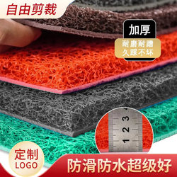 Thickened Wire Loop Red Carpet Entrance Door Mat, Cuttable Outdoor Waterproof Non-Slip Pvc Foot Mat