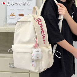 Japanese Schoolbags for Junior High School Girls, High School Students, and College Students, Large Capacity 2025 New Model Backpacks, Burden-Reducing, Spine-Protecting, Lightweight