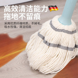German Mop, Hands-Free Self-Wringing, Rotating, 2025 New Model, Household Use, One-Step Cleaning, Lazy Style, Old-Fashioned, Absorbent, No Water Marks