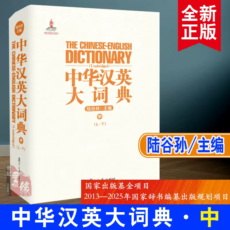 英汉装甲兵词汇(英中機甲部隊辞典) 英汉装甲兵词汇(英中機甲部隊辞典) 英汉装甲兵词汇(英中機甲部隊