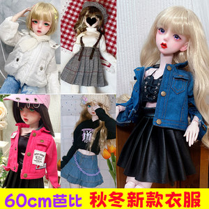 
60 cm doll Ye Luoli clothes bjd wedding dress school uniform loli shoes doris dress princess dress
