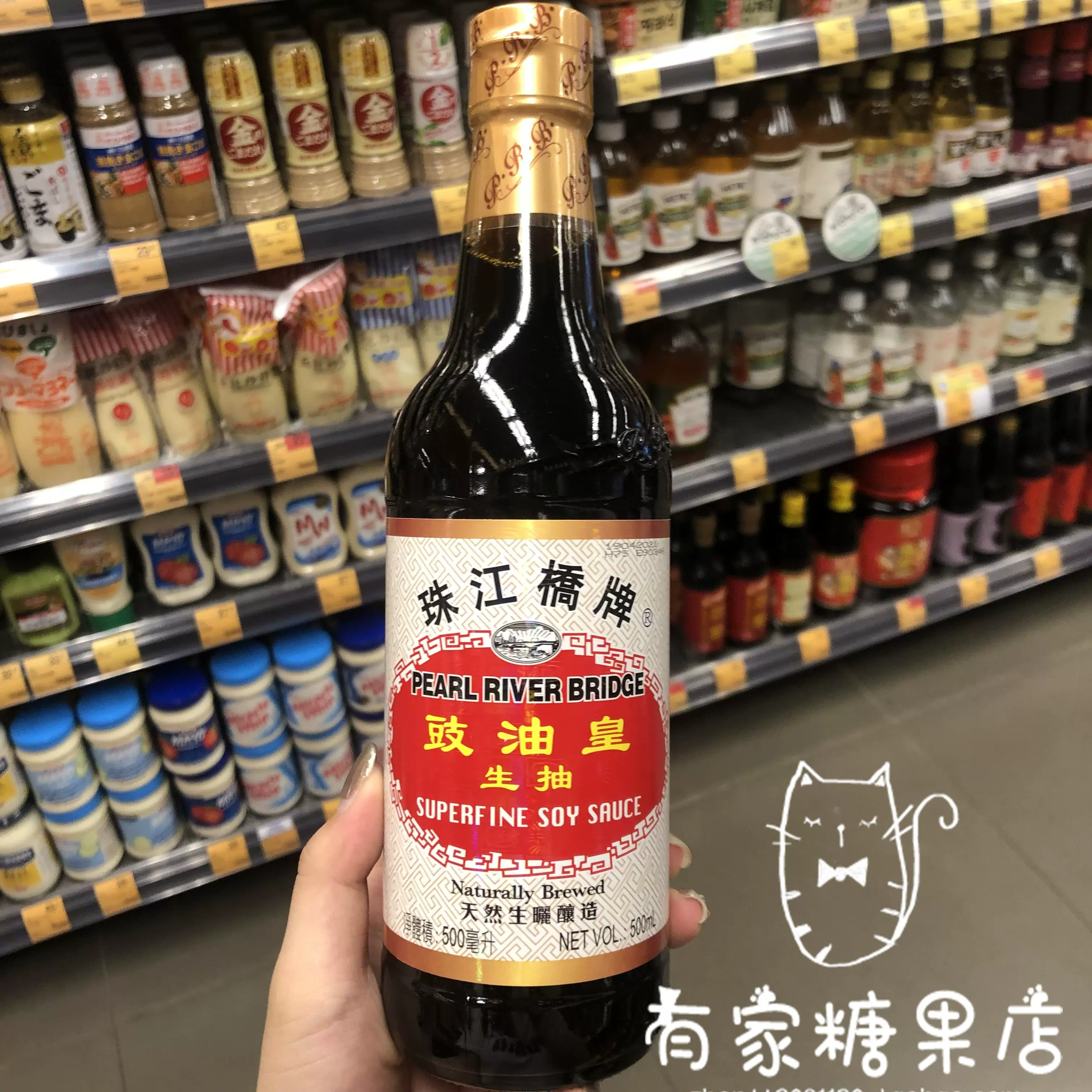 香港代购进口珠江桥牌豉油皇生抽500ml烹调系列调味品-Taobao