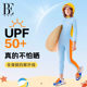 BE van der An 2025 new one-piece swimsuit children's long-sleeved sun protection casual surfing quick-drying Lycra anti-chlorine hat