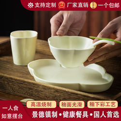 New Chinese-Style Household Ceramic Tableware Set for One Person, Commercial Set with Artistic Design, Serving Plate, Bowl, Spoon, Ceramic Three-Piece Set