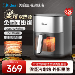 Midea Air Fryer Home Electric Fryer 6.5L