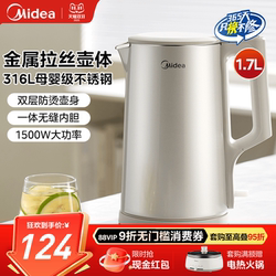 Midea Electric Kettle 2024 New Model for Home Use, 1.7L Large Capacity Electric Kettle, Automatic Power-Off Kettle
