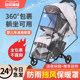 Stroller windshield stroller universal windproof and rainproof cover baby stroller winter warm weather protective cover