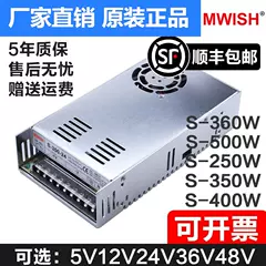 Meanwell NES/S-350W400-24v15a công nghiệp 5V giám sát 12v biến áp DC chuyển mạch hộp nguồn 48v