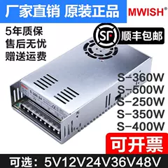 4 g modem Meanwell NES/S-350W400-24v15a công nghiệp 5V giám sát 12v biến áp DC chuyển mạch hộp nguồn 48v thiết bị phát wifi 4g