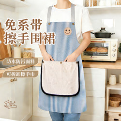 High-Quality Waterproof and Oil-Proof Apron for Women, 2026 New Model, Suitable for Home Use, Workwear, and Catering, Special for Young People, Unisex
