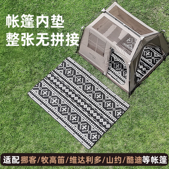 
The special moisture-proof mat in the tent is suitable for Nok Roof Ridge, Mugodi, Wolf Vidal, Dojing Cheng picnic mat.