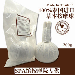 Thai Herbal Ball Thai-Style Herbal Ball Massage Ball Hot Compress Therapy Pack for Neck, Waist, and Leg Pain Herbal Ball 200g