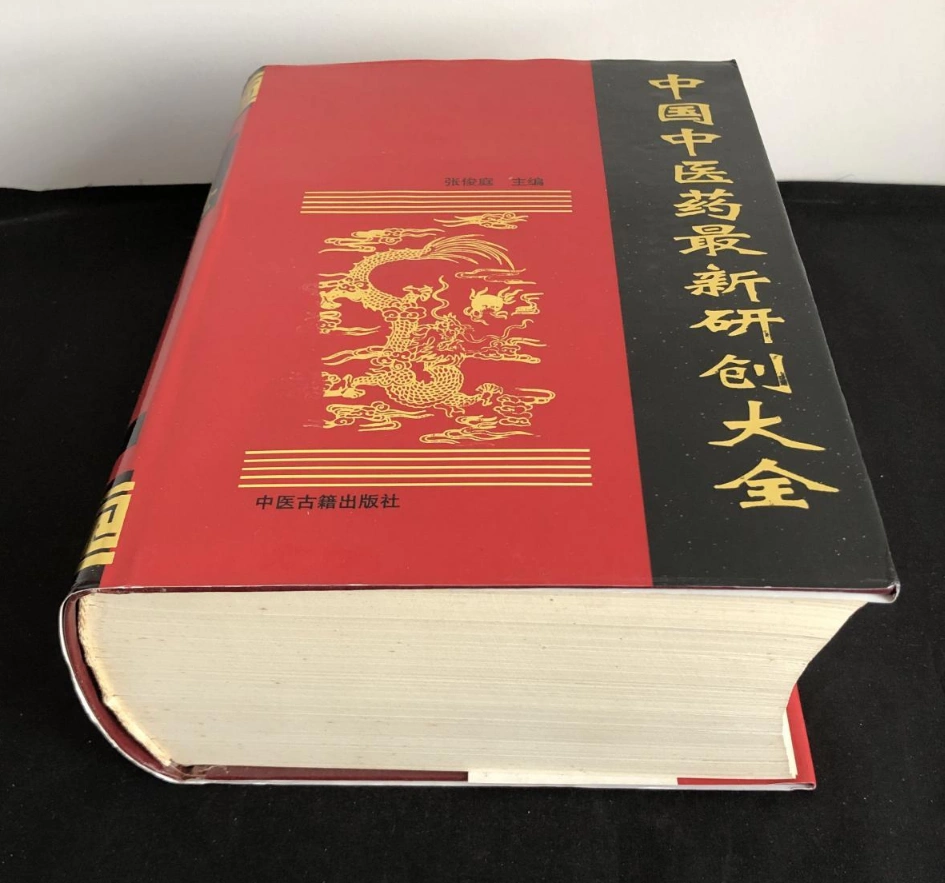 人民美術出版社 「中国古代青銅金銀器紋飾」中国古書