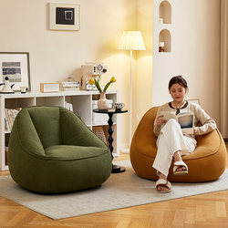 Lazy Sofa Tatami Living Room Single Bean Bag Chair Bedroom Balcony Room Small Bean Bag Floor Sofa Chair