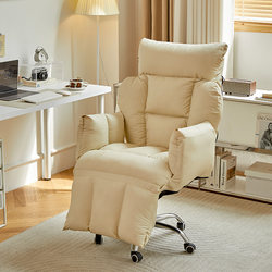 Chair Backrest Computer Chair Executive Office Ergonomic Sofa Seat Comfortable Long Sitting Gaming Chair Desk Swivel Chair