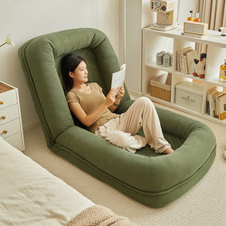 Lazy Sofa That Can Be Used for Lying down and Sleeping, Single-Person Bedroom, Small Human-Sized Dog Bed, Floor Living Room Tatami Folding Bed Recliner