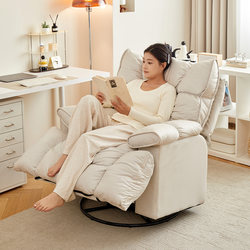 Sofa Chair, Computer Chair, Comfortable for Long Sitting, Home Use, Lazy Backrest Chair, Office Chair, Single Lazy Sofa, Gaming Chair