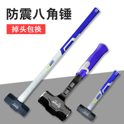 Hammer, Iron Hammer, Wall-Breaking Hammer, Octagonal Hammer, Construction Site Hammer, Tool, Solid Hammer, Heavy-Duty Hand Hammer, Wall-Demolition Hammer, Masonry Hammer, Ultra-Hard