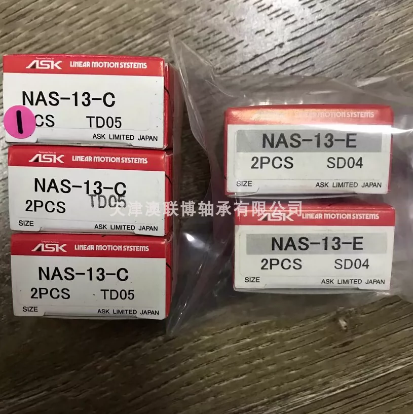 日本ASK軸承NAS-13-C NAS13E 25 34 NAB GF12 GS44 RG50 NAL-54C-Taobao