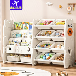 Children's Toy Bookshelf Two-In-One Storage Rack Baby Floor-Standing Household Baby Toy Book Storage Box Storage Cabinet