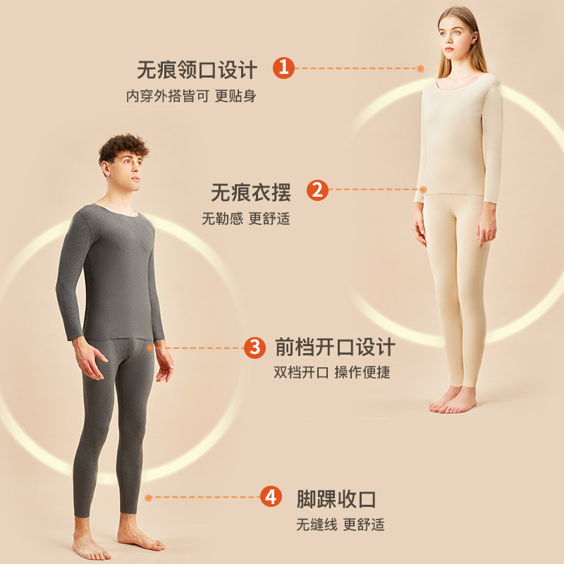 Bonas 宝娜斯 氨基酸AB面发热保暖内衣 天猫优惠券折后￥49.9包邮（￥69.9-20） 男女多色可选