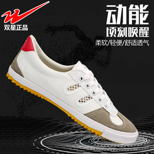 Double Star celebrities canvas shoes low -top casual sports shoes male breathable running shoes women's ball shoes, track and field training shoes