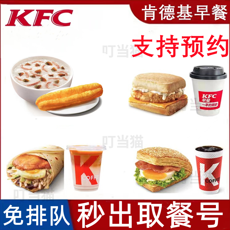 KFC ħĻ ֹ Ĵϴ  ڱװ Ƣ赵콺ƽ ȯ  ȿ -