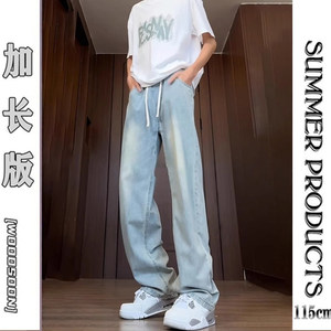
Extended straight pants for boys 190 tall, versatile and trendy light blue jeans, loose wide leg pants, large size spring