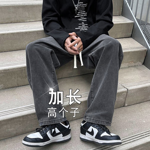 
Black and gray straight jeans for boys 190 tall spring lengthened pants 115CM American retro wide leg pants