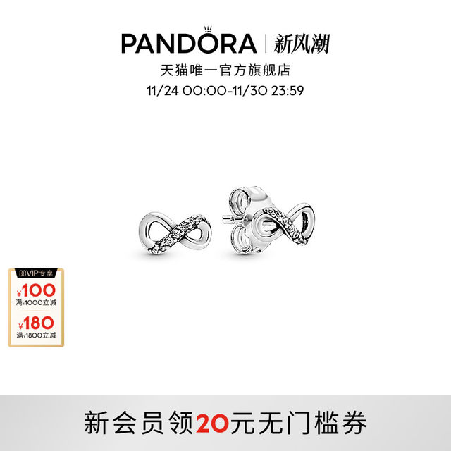 Pandora Pandora sparkling eternity symbol earrings Möbius ring classic versatile silver